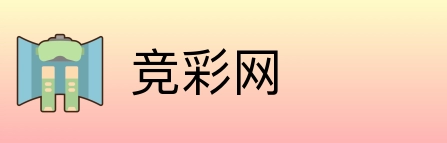 竞彩网 Logo